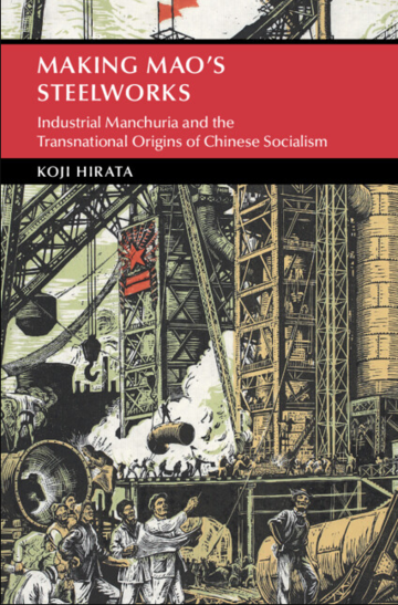 making maos steelworks 