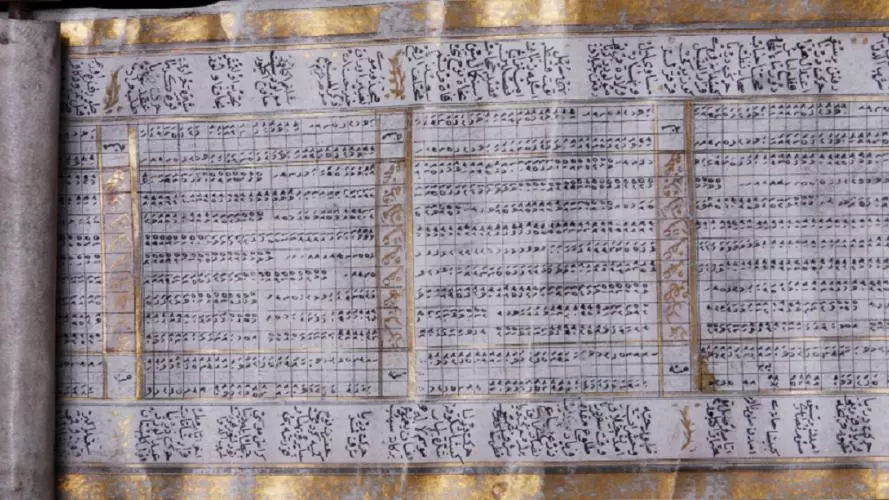 Turkish lunar calendar 1795