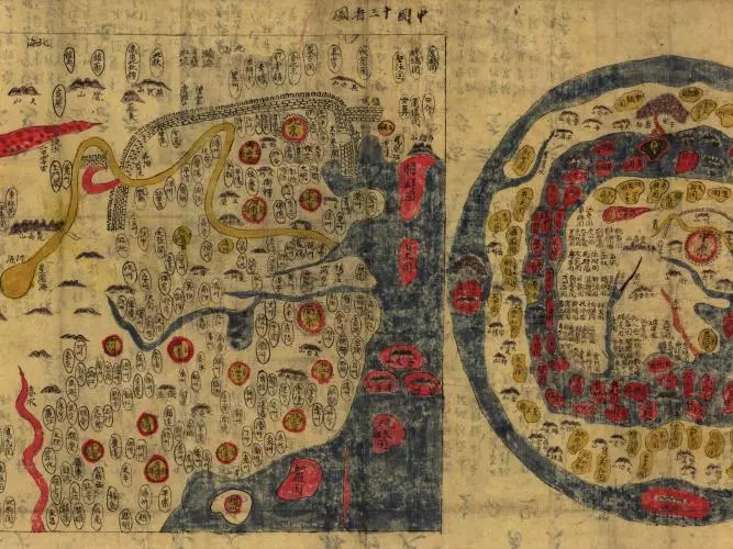 china-world_map_ming_front.jpg