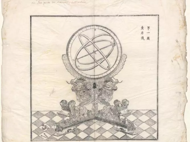  Verbiest - Astronomical Instruments