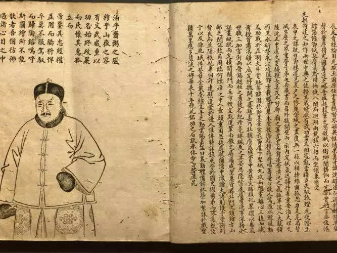 cen yuying image from lc