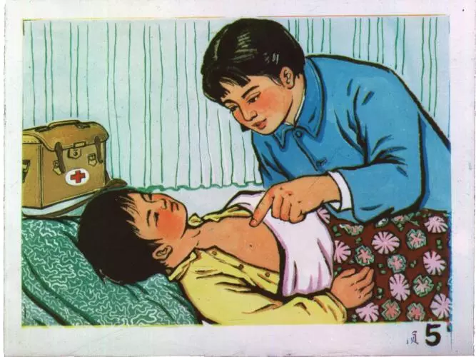 Prevention of Epidemic Cerebrospinal Meningitis