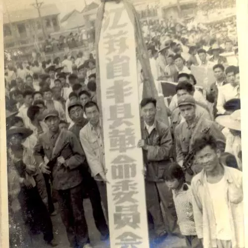 feng xian ge ming wei yuan hui cheng li 1969nian 9yue 20ri pai zhu guang ren he dong hong zhi de fu ben a