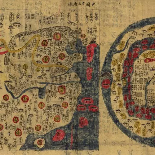 china-world_map_ming_front.jpg