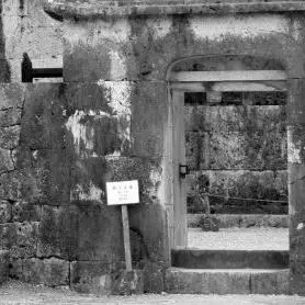 Doorway in Wall