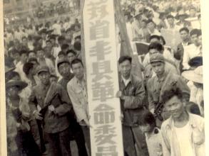 feng xian ge ming wei yuan hui cheng li 1969nian 9yue 20ri pai zhu guang ren he dong hong zhi de fu ben a
