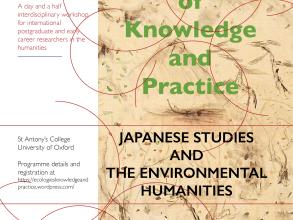 2017 ecologies of knowledge and practice poster new high res